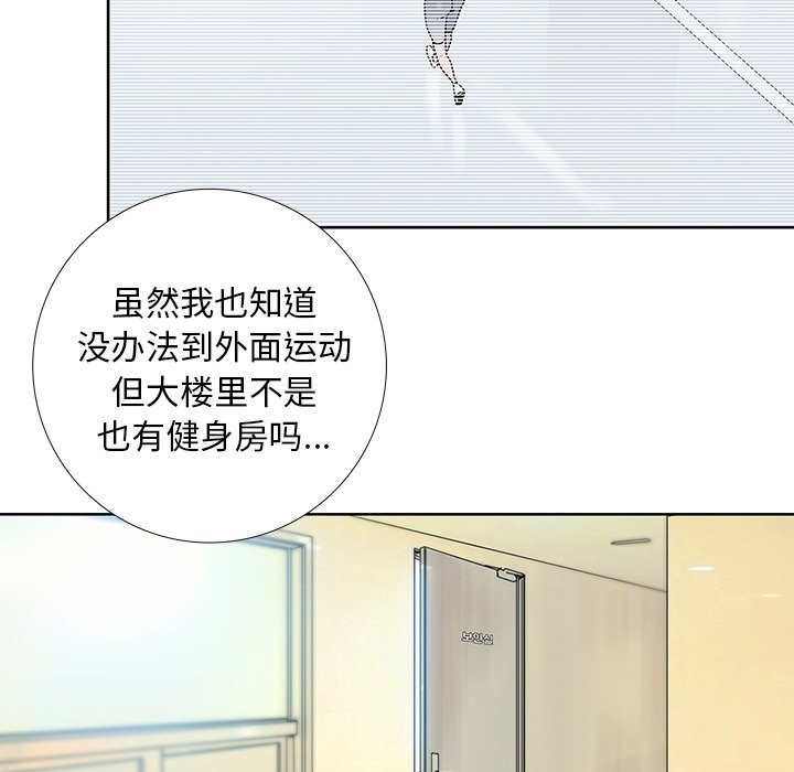第28話 - 第13张