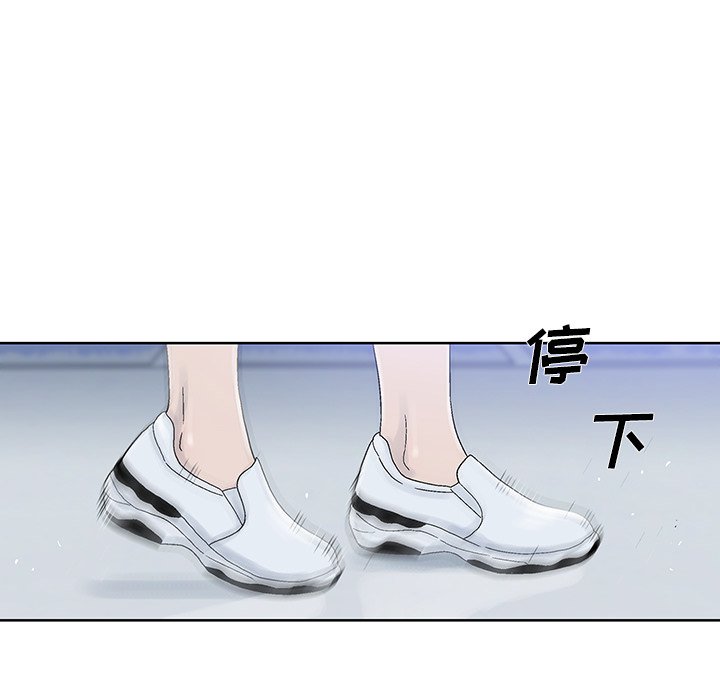 第28話 - 第23张