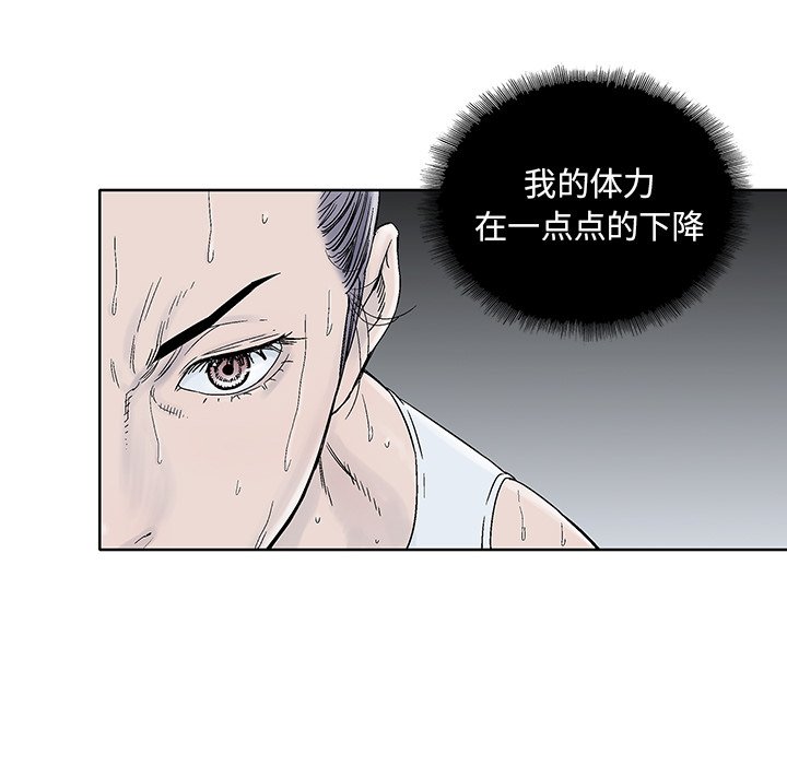 第28話 - 第25张