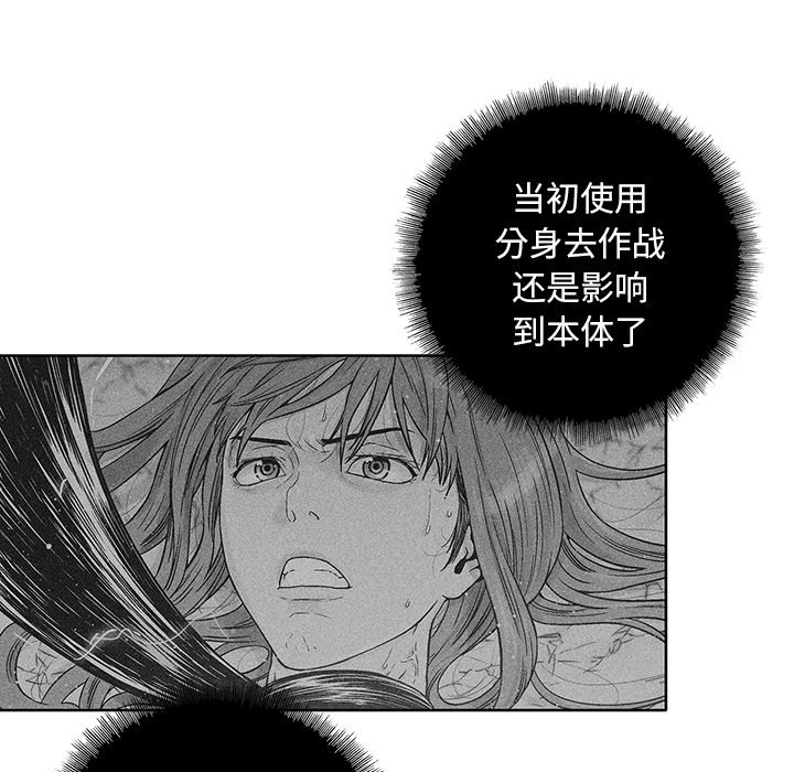 第28話 - 第26张