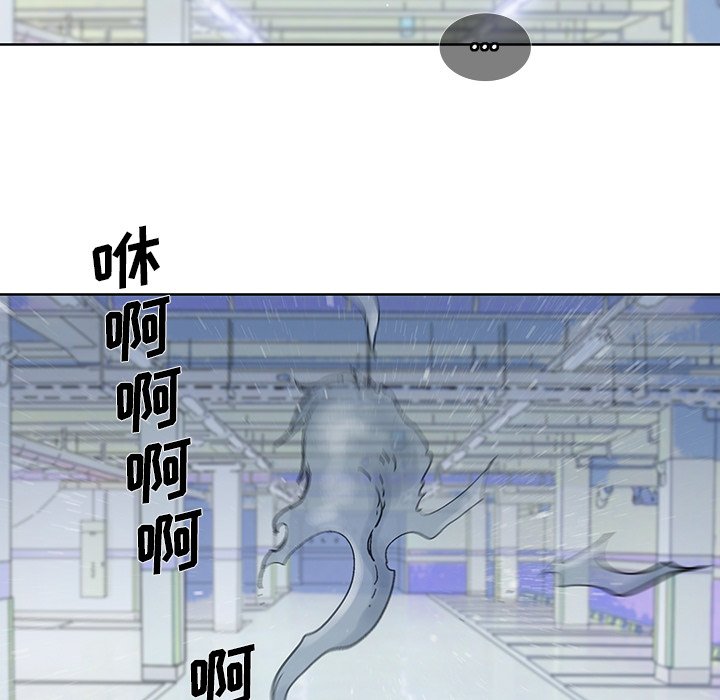 第28話 - 第29张