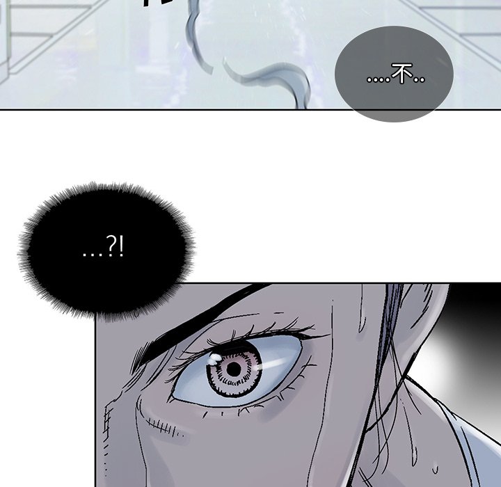 第28話 - 第30张