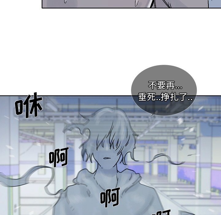 第28話 - 第31张