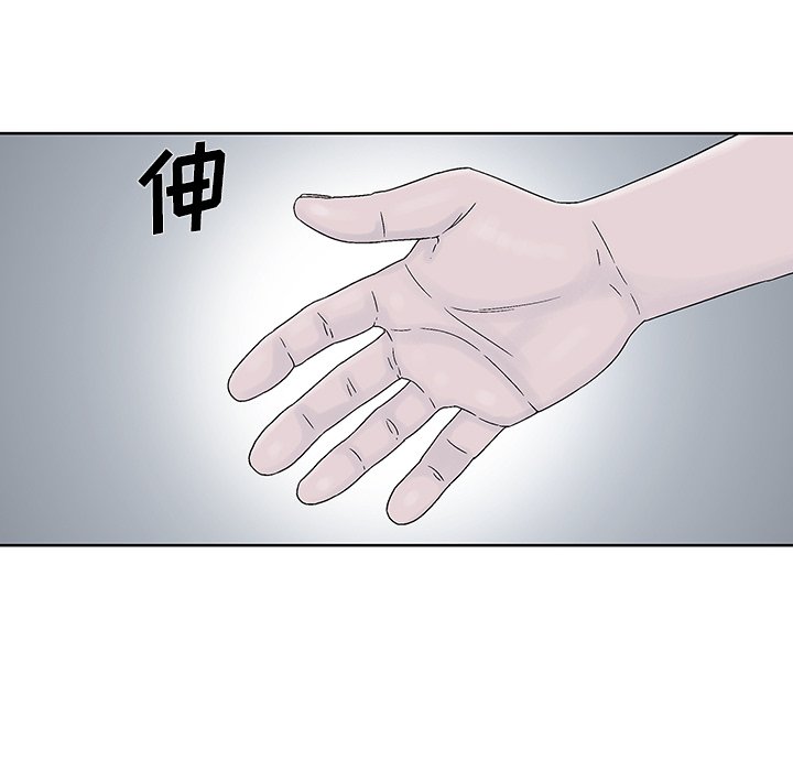 第28話 - 第35张