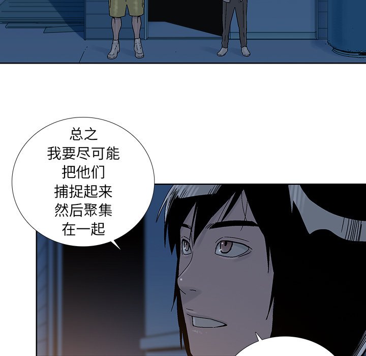 第28話 - 第4张