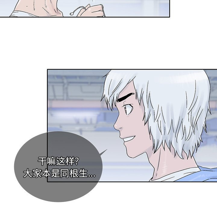 第28話 - 第41张