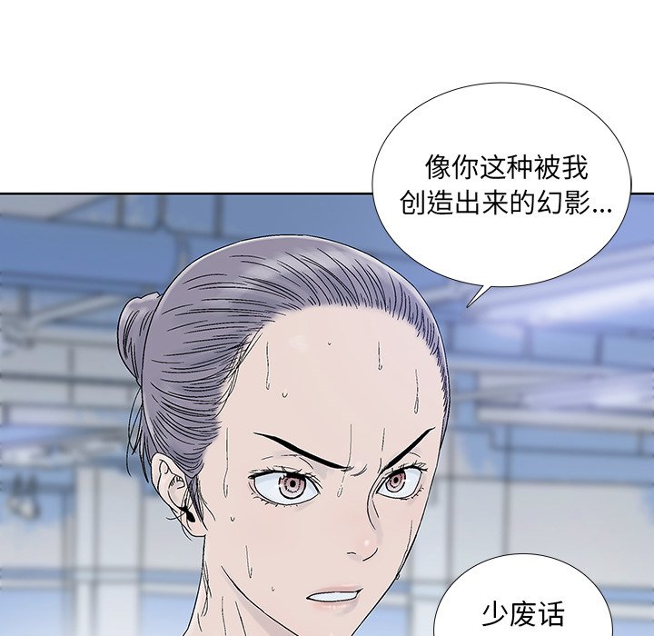 第28話 - 第42张