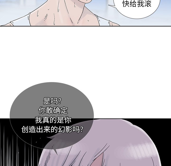 第28話 - 第43张