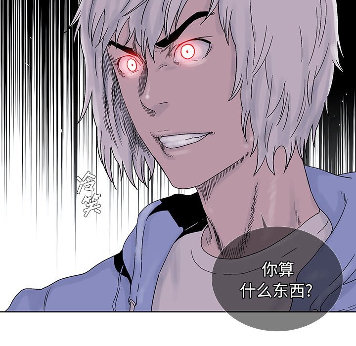 第28話 - 第44张