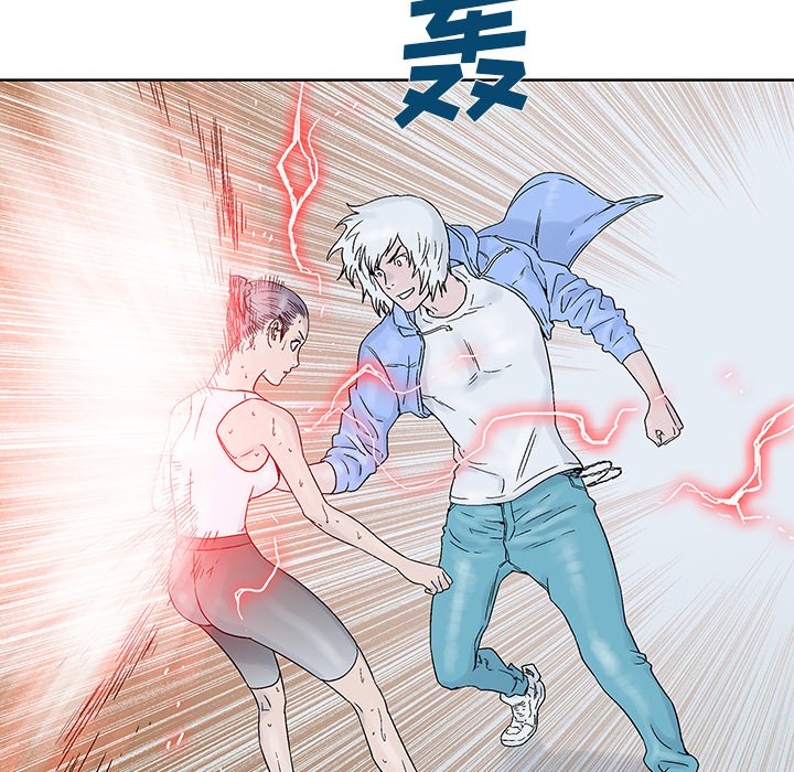 第28話 - 第46张