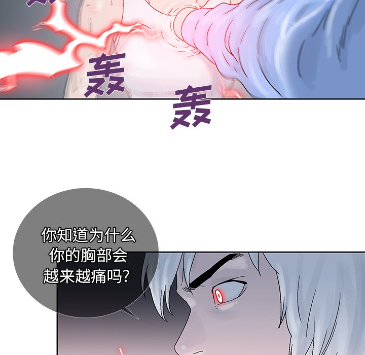 第28話 - 第48张