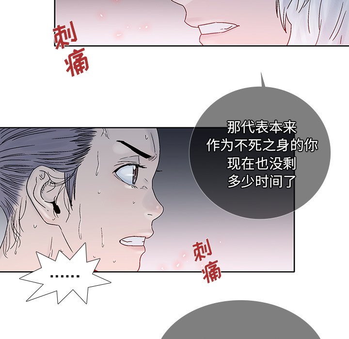 第28話 - 第49张