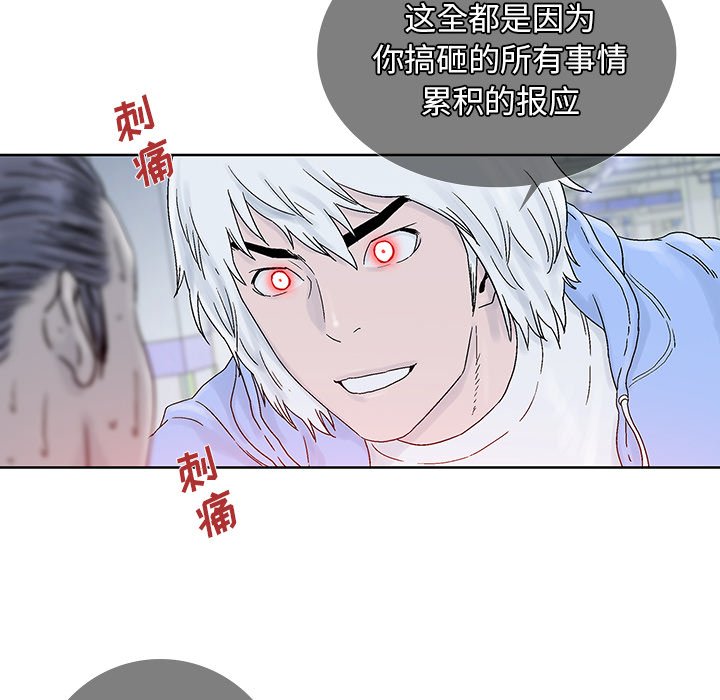 第28話 - 第50张