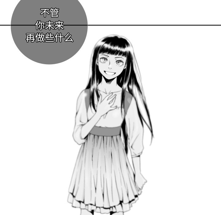第28話 - 第51张