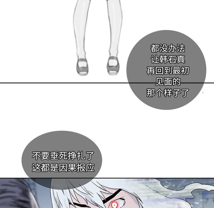 第28話 - 第52张