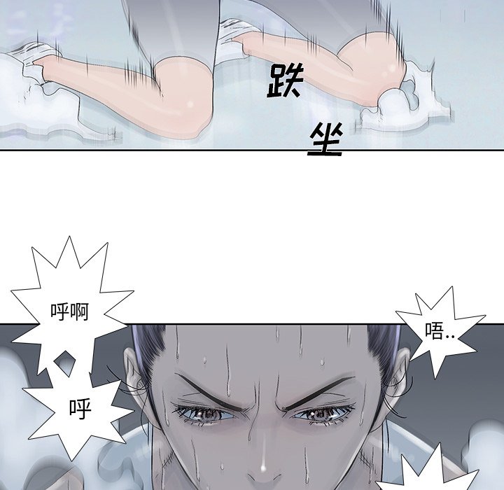 第28話 - 第55张