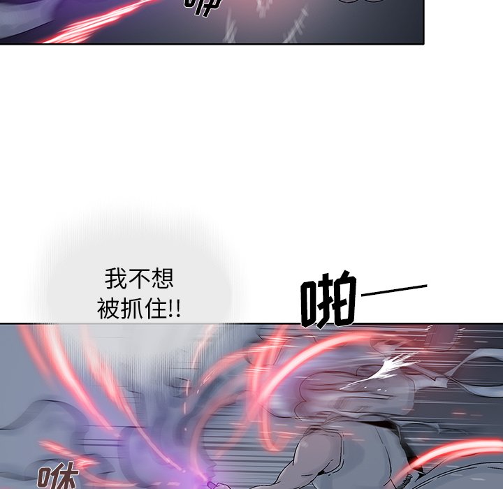 第28話 - 第69张