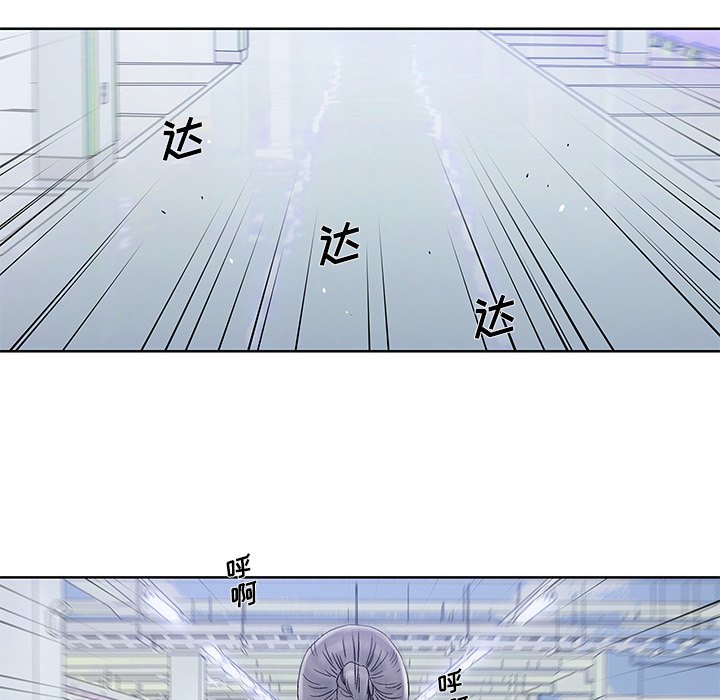 第28話 - 第9张