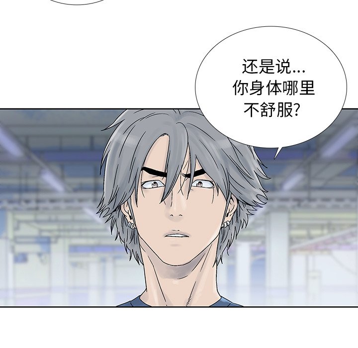 第29話 - 第10张