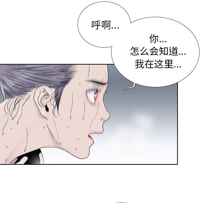 第29話 - 第11张