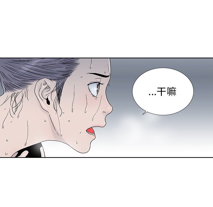 第29話 - 第14张