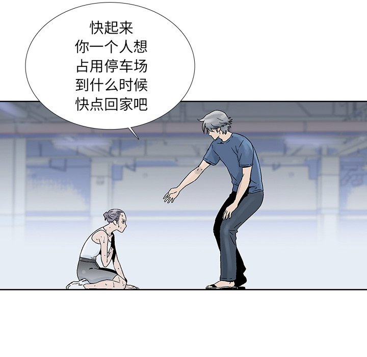 第29話 - 第15张
