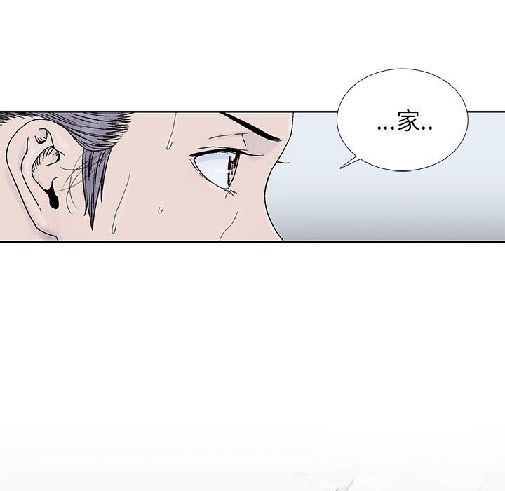 第29話 - 第16张