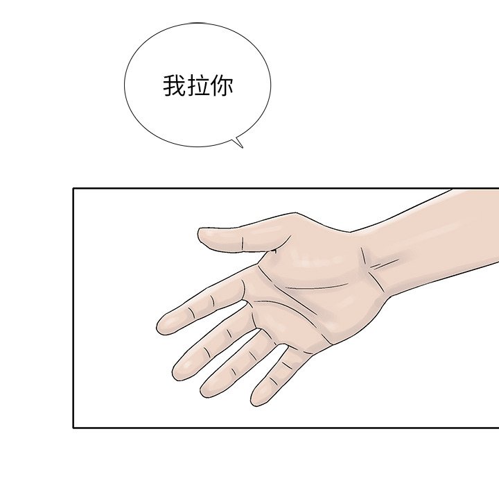 第29話 - 第18张