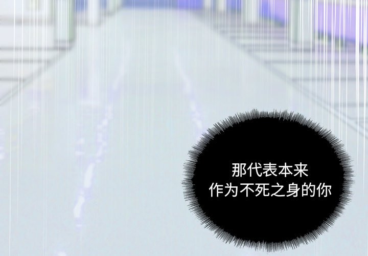 第29話 - 第2张
