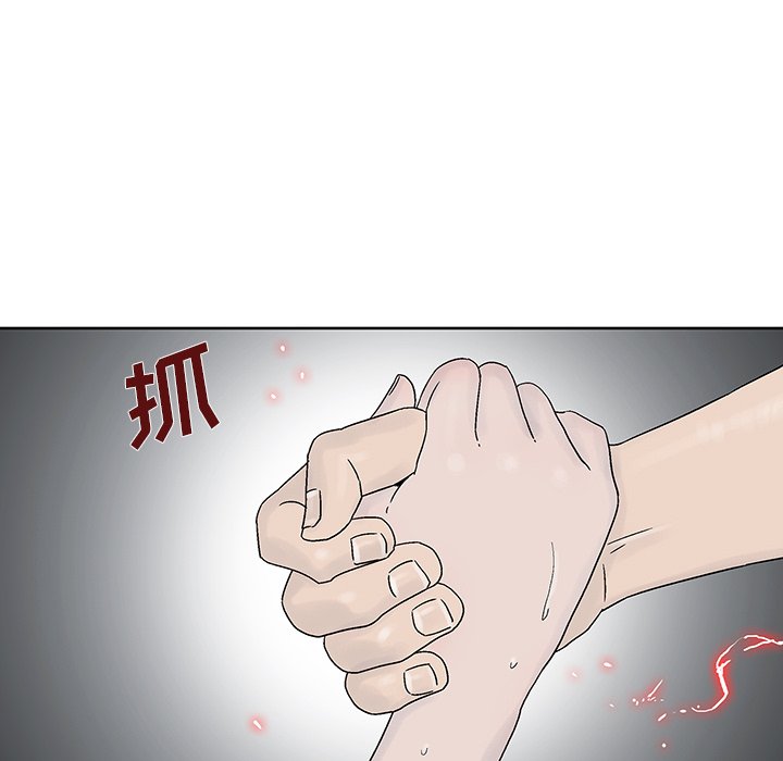 第29話 - 第20张