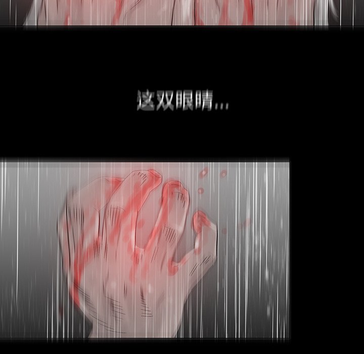第29話 - 第24张