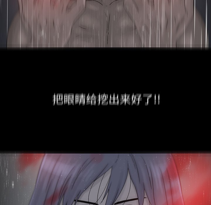 第29話 - 第27张