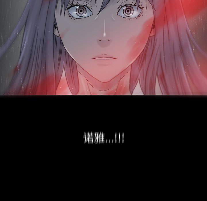 第29話 - 第28张
