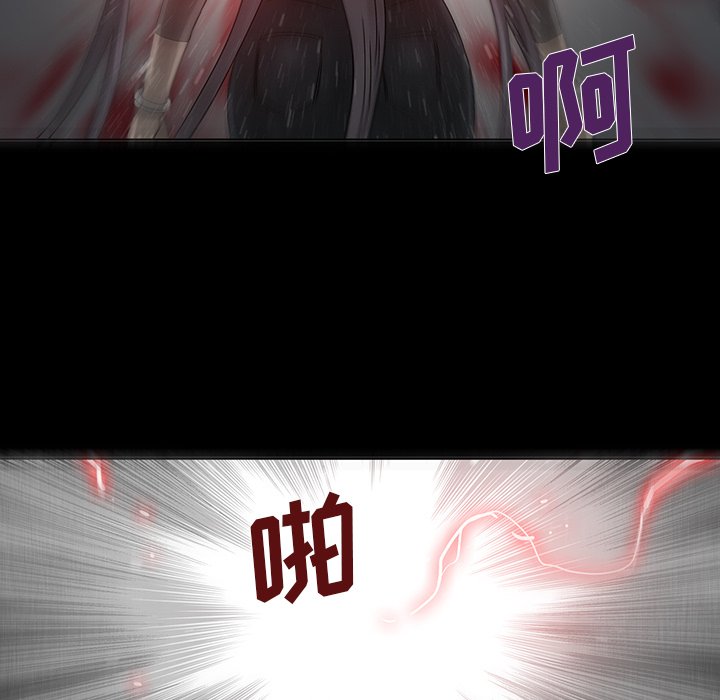 第29話 - 第30张