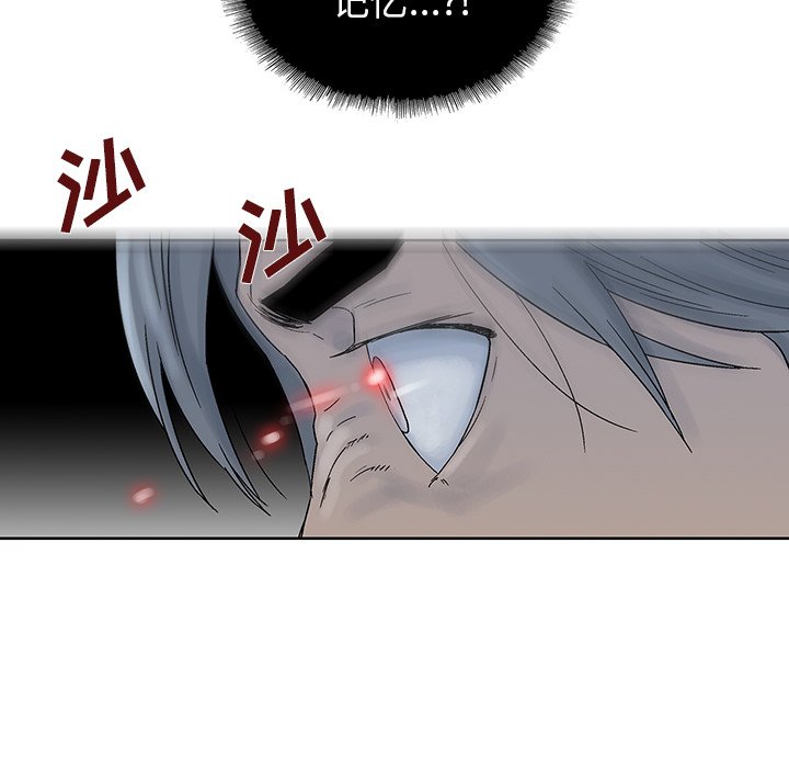 第29話 - 第33张