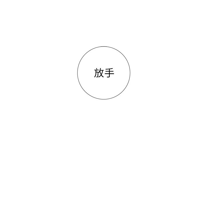 第29話 - 第34张