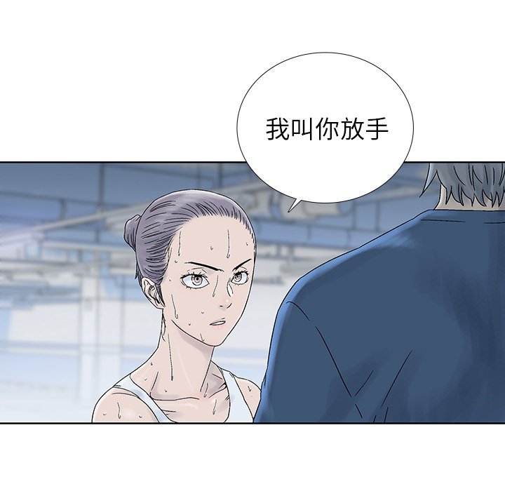 第29話 - 第35张