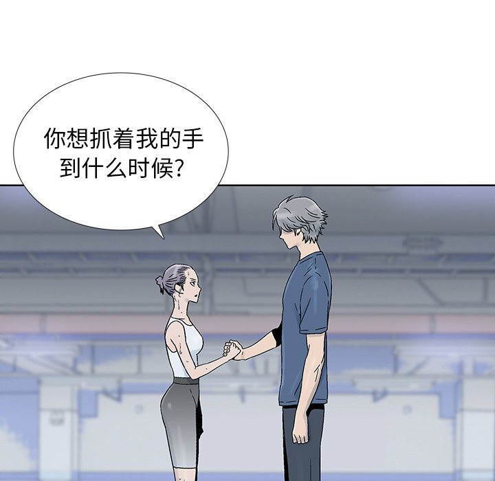 第29話 - 第36张
