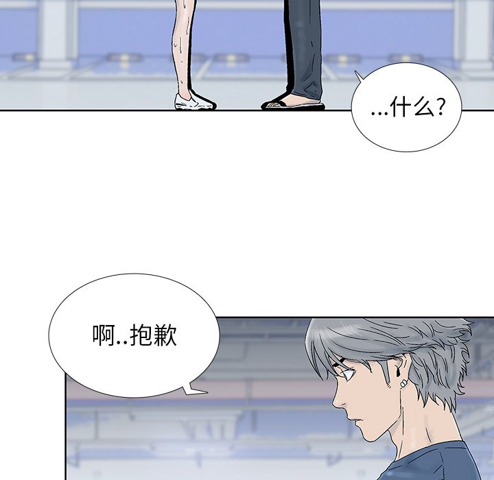 第29話 - 第37张