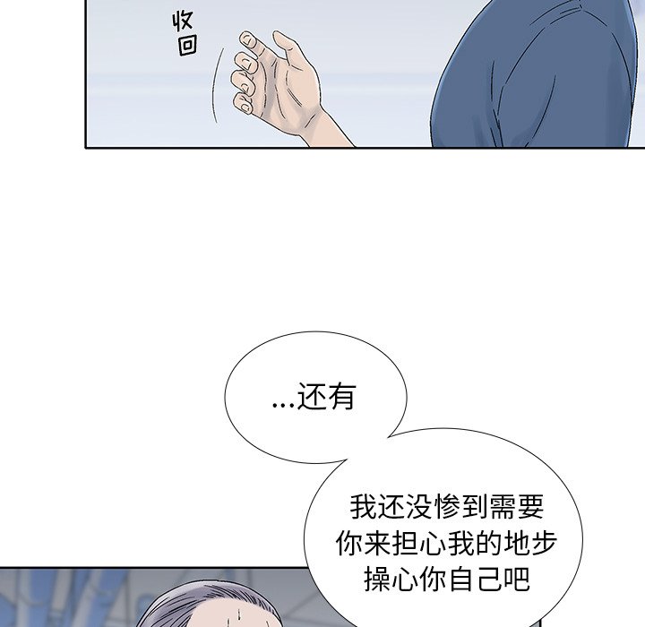 第29話 - 第38张
