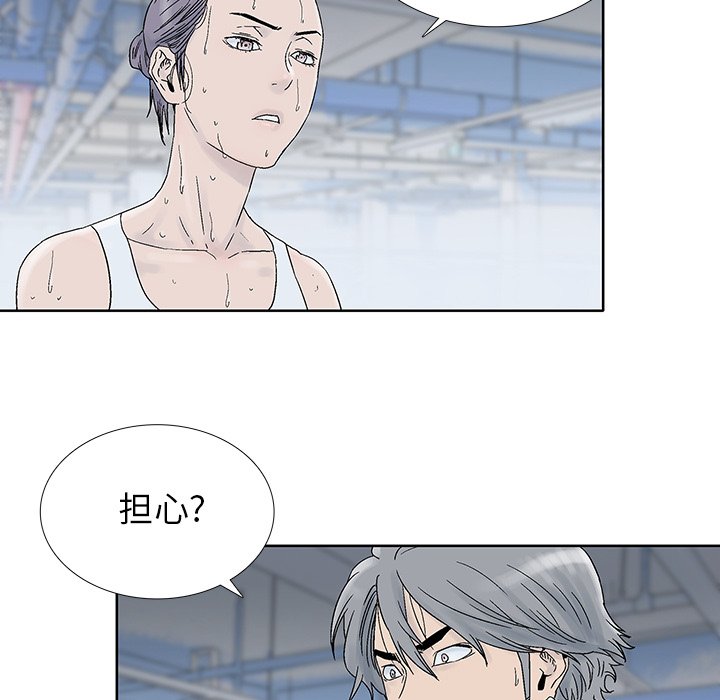 第29話 - 第39张