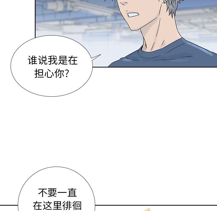 第29話 - 第40张