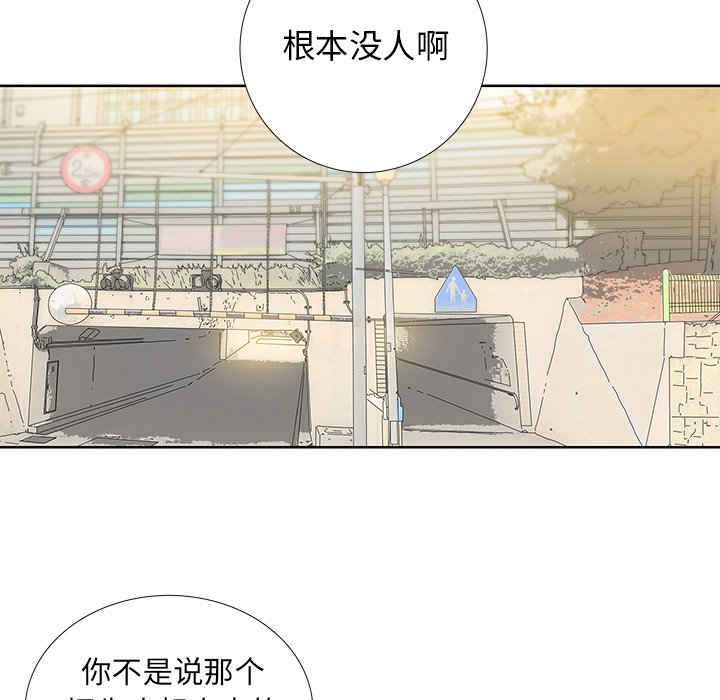 第29話 - 第43张