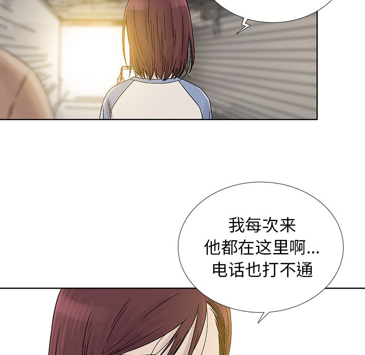 第29話 - 第45张