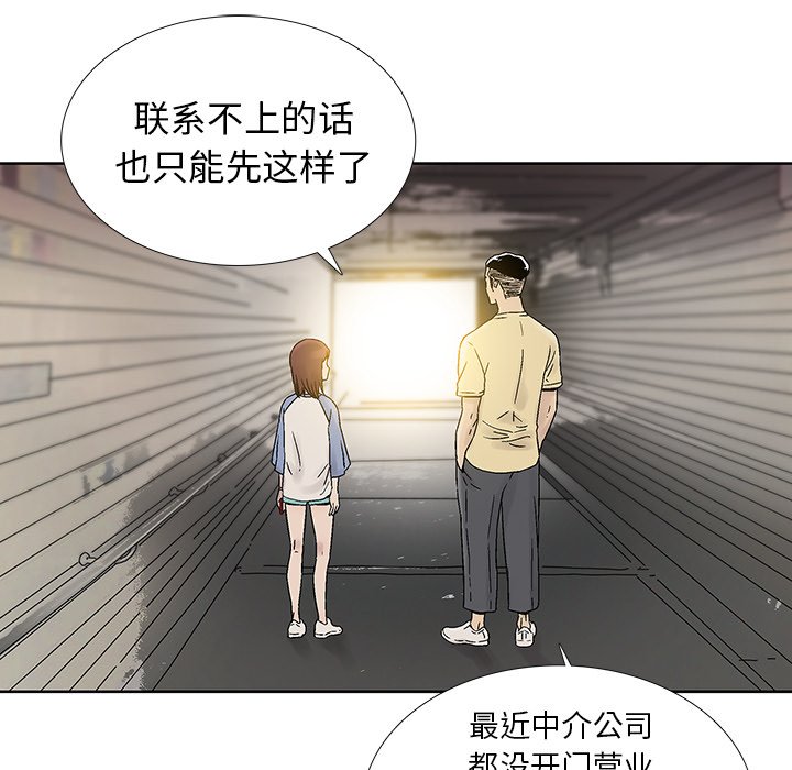 第29話 - 第47张