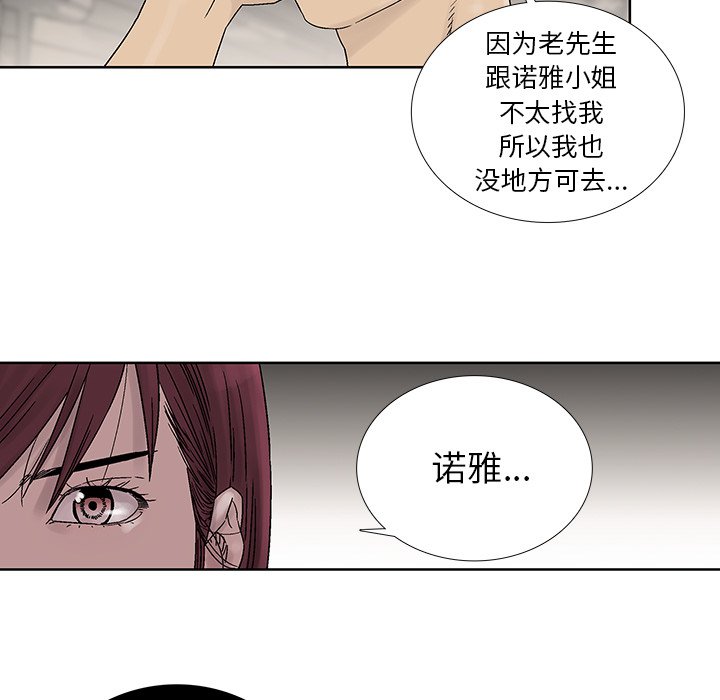 第29話 - 第49张