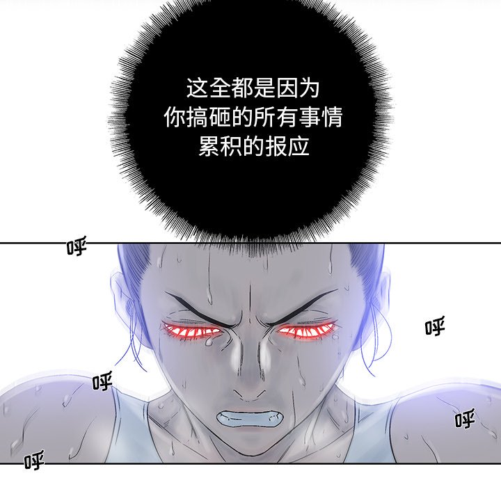 第29話 - 第5张