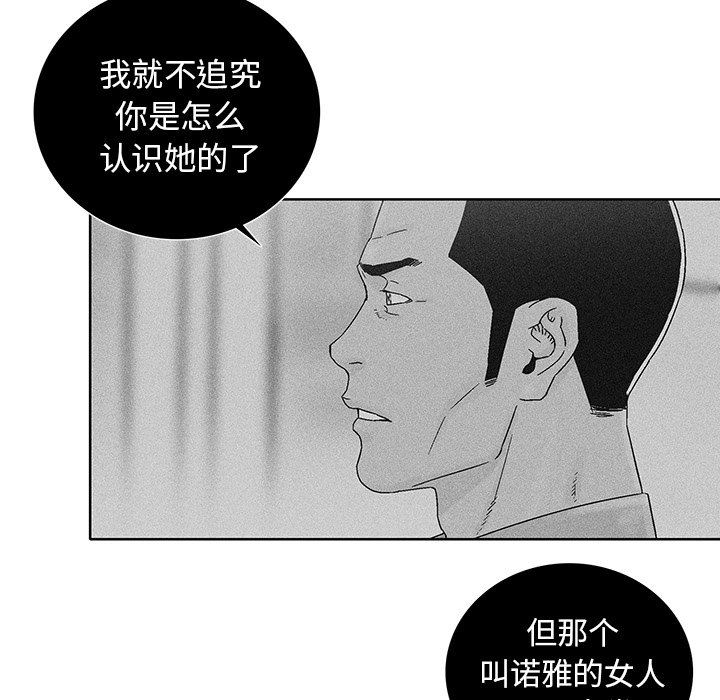 第29話 - 第50张