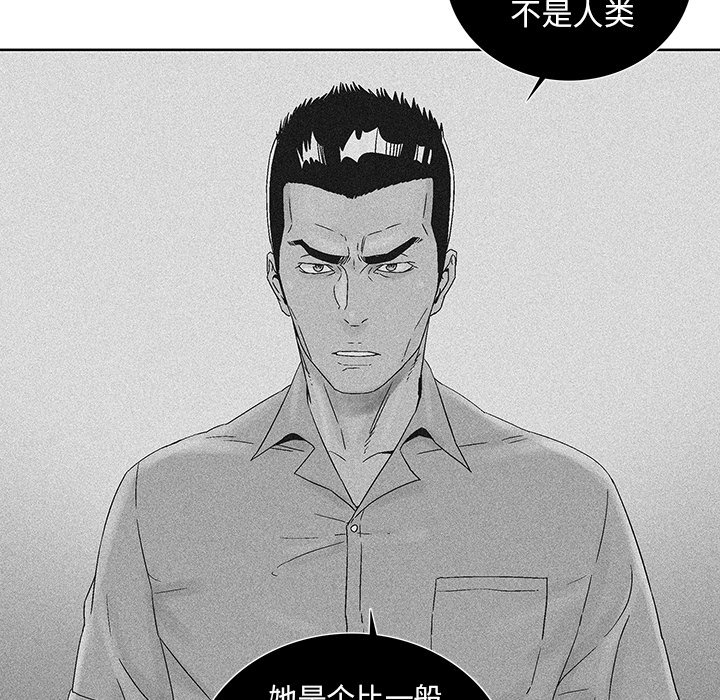 第29話 - 第51张