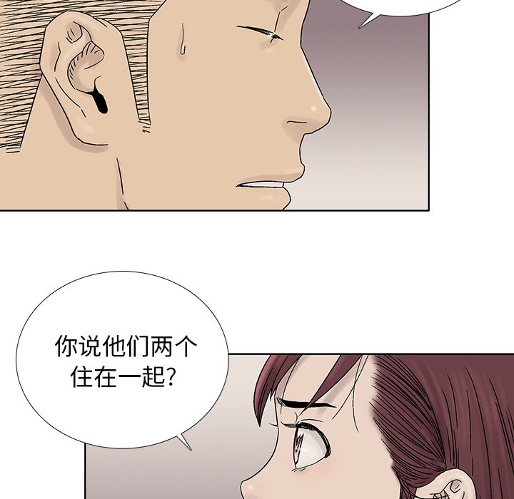 第29話 - 第55张